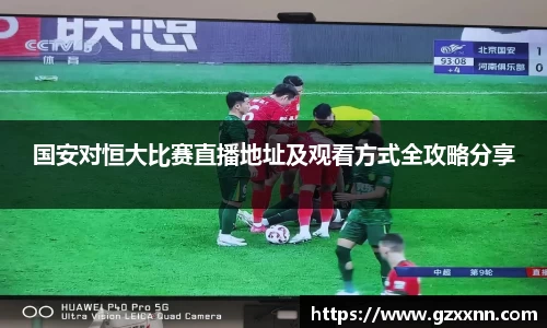 江南体育官网